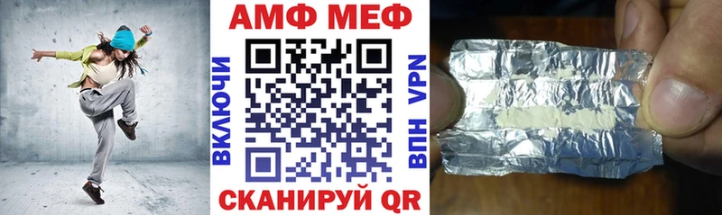 Купить закладки  Арамиль  АМФ 98% 