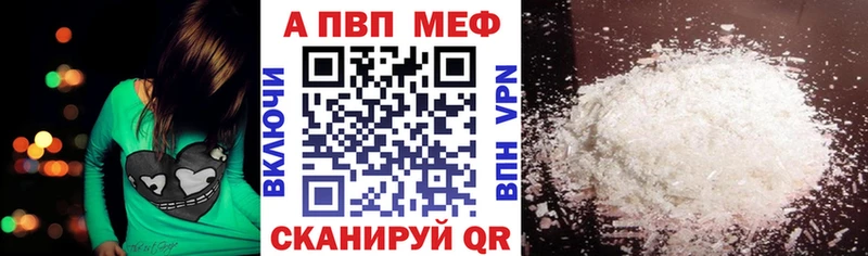 A-PVP крисы CK Купить Арамиль