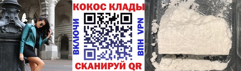 Кокаин 98%  Купить  Арамиль 