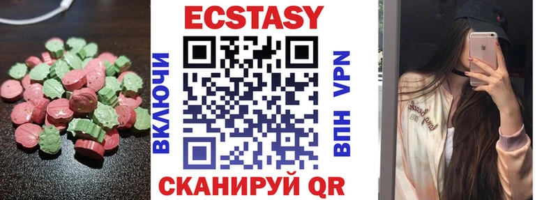 Купить где  Арамиль  Ecstasy TESLA 