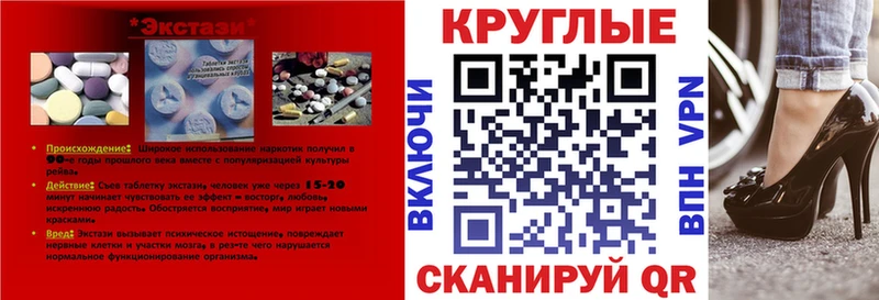 Экстази mix Арамиль