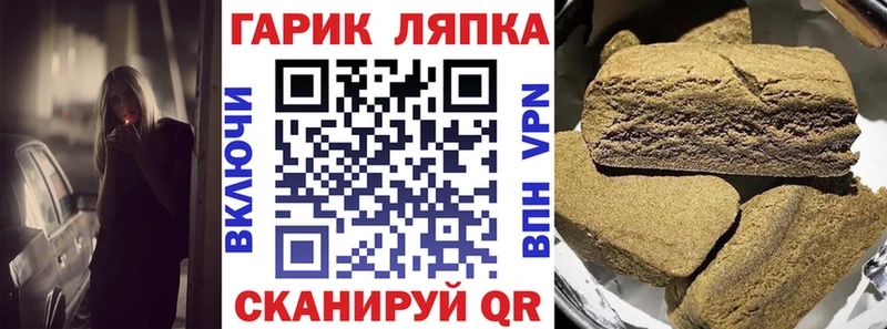 Купить закладки  Арамиль  ГАШИШ VHQ 
