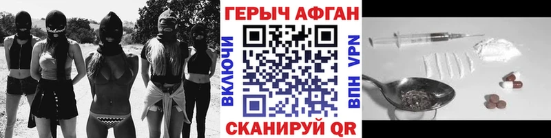 ГЕРОИН герыч  Купить  Арамиль 