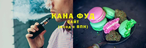 MDMA Premium VHQ Армянск
