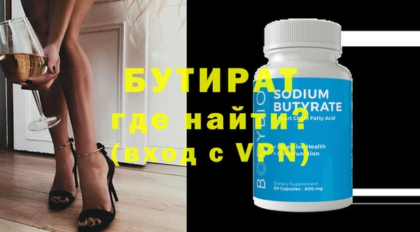 круглые Арсеньев