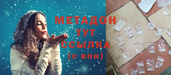 круглые Арсеньев