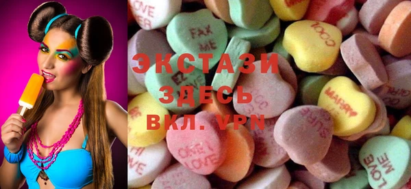 PSILOCYBIN Аркадак