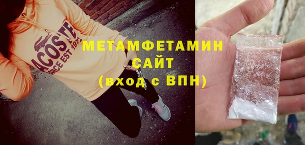 мефедрон Балабаново