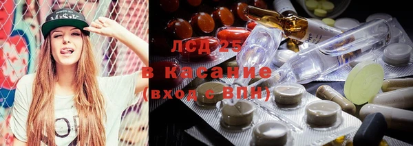 круглые Арсеньев