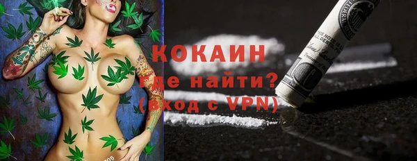 MDMA Premium VHQ Армянск