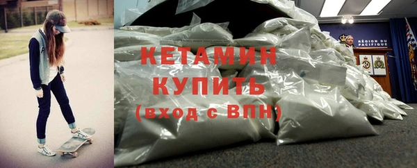кокаин Лиски