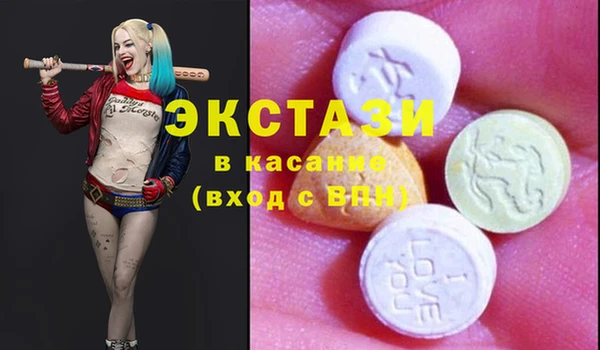 PSILOCYBIN Аркадак