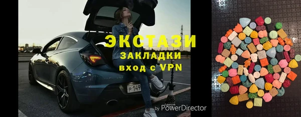 MDMA Premium VHQ Армянск