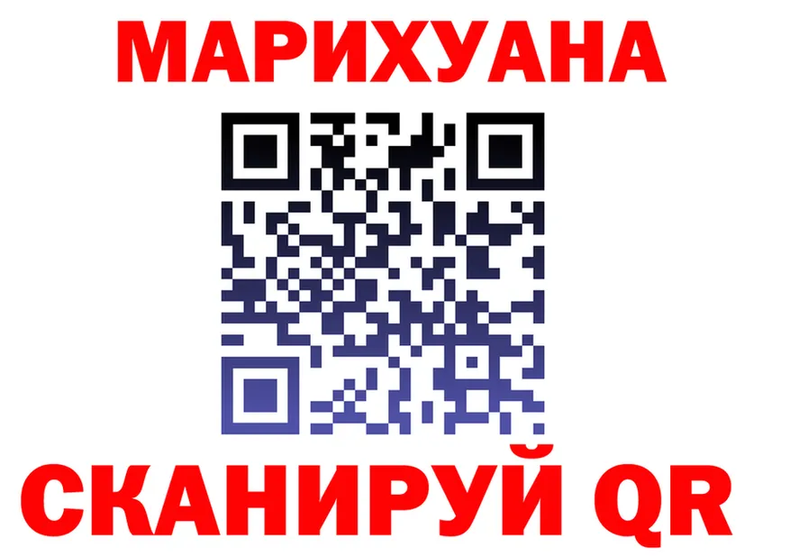 Где продают наркотики? площадка формула Арамиль
