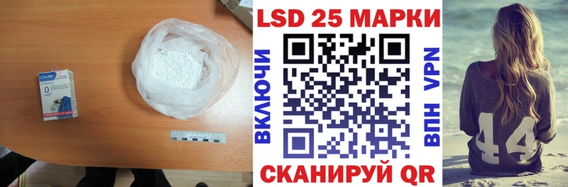 Лсд 25 экстази кислота  Купить  Арамиль 