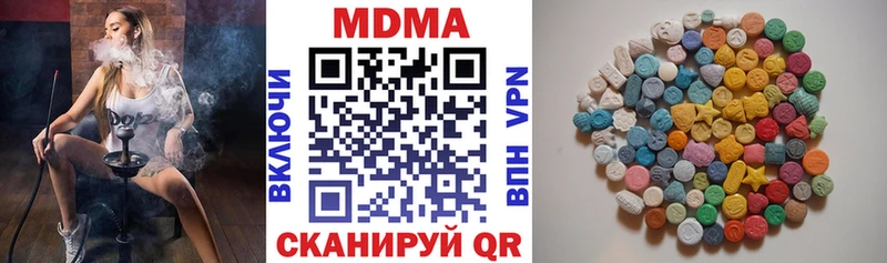 Купить закладки  Арамиль  MDMA Molly 