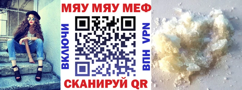 Купить  Арамиль  Мефедрон 4 MMC 