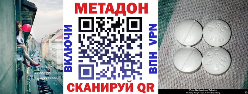 Купить  Арамиль  МЕТАДОН мёд 