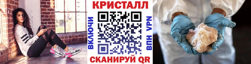 Купить  Арамиль  Метамфетамин кристалл 