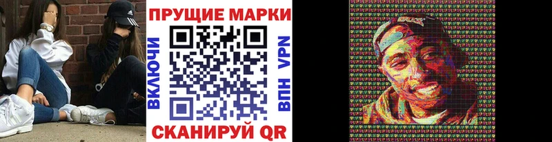 Марки N-bome 1,8мг Арамиль
