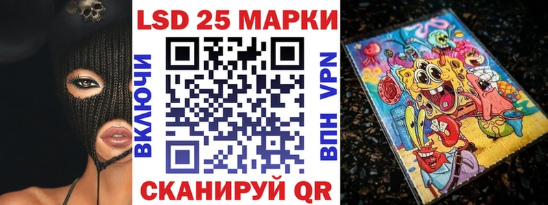 Купить  Арамиль  Марки 25I-NBOMe 1,5мг 