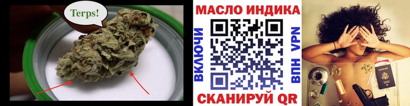 ТГК Wax  Купить закладки  Арамиль 